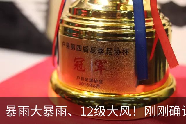 暴雨大暴雨、12级大风！刚刚确认：台风“沙德尔”最强影响时段已定！宁波将于27日早晨率先进入较强降雨时段！千万做好准备